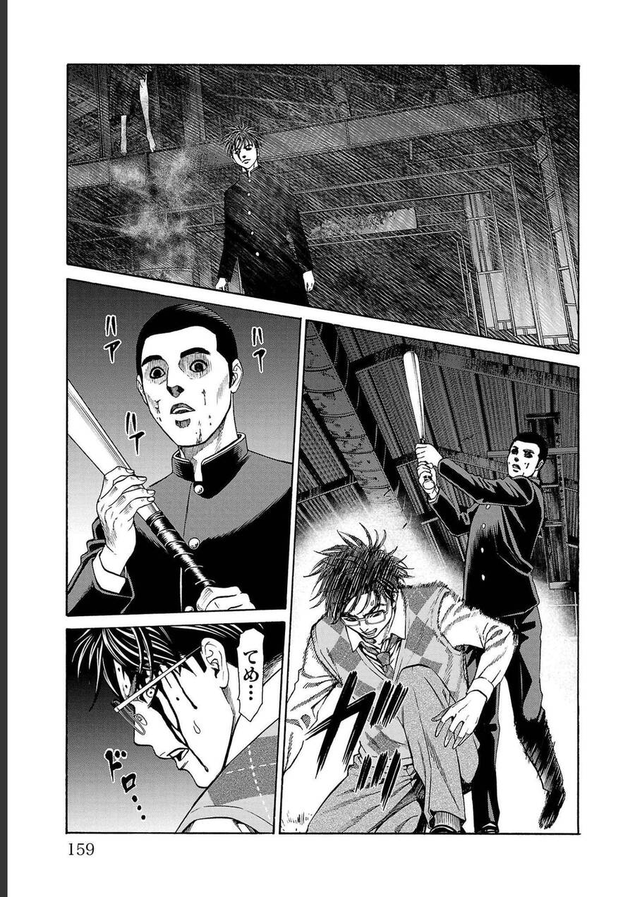 Psycho X Past: Những Vụ Án Giết Người Kỳ Quái Chapter 15 - 9