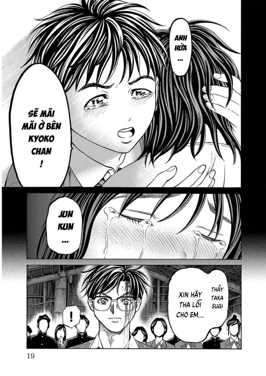 Psycho X Past: Những Vụ Án Giết Người Kỳ Quái Chapter 16 - 16