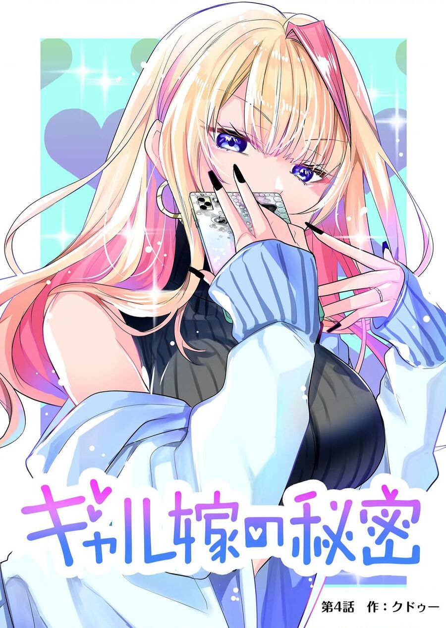 Bí Mật Của Cô Vợ Gyaru Chapter 4 - 1