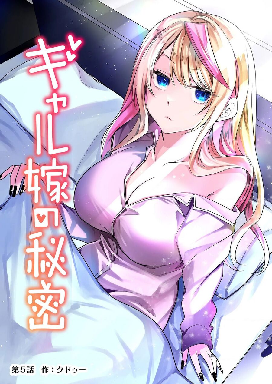 Bí Mật Của Cô Vợ Gyaru Chapter 5 - 1