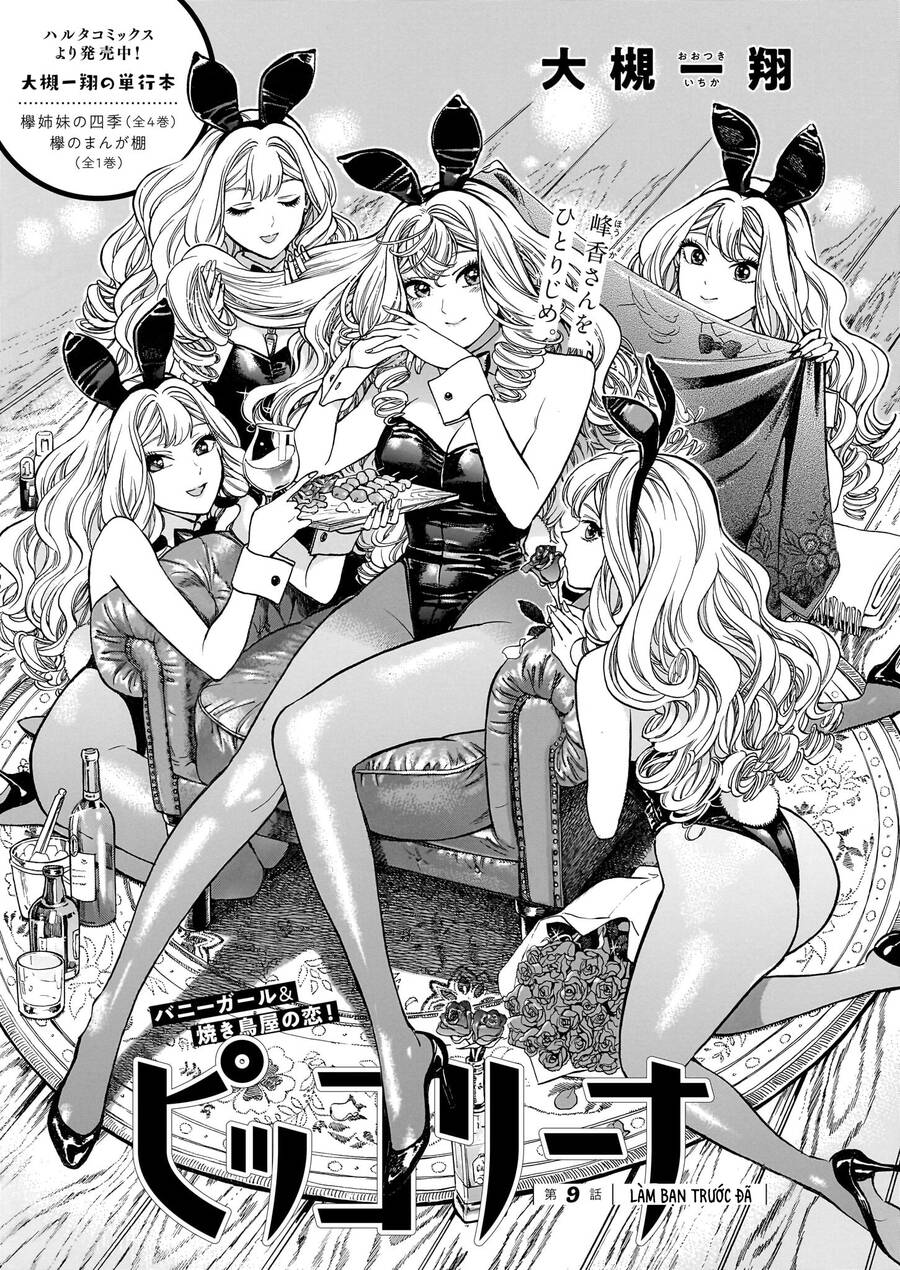 Piccolina (Anh Xiên Nướng Và Em Bunny Girl) Chapter 9 - 2