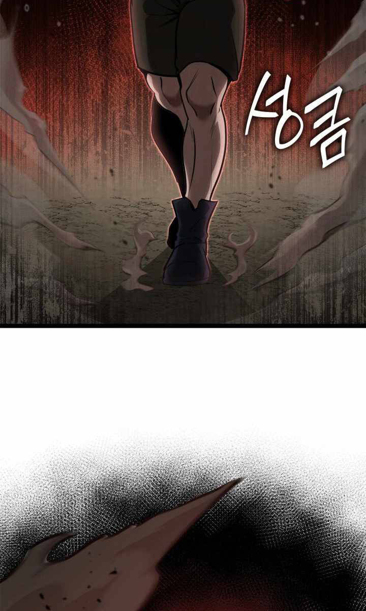 Nhà Vô Địch Kalli Chapter 39 - 77