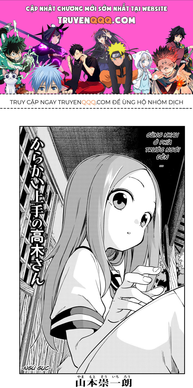 Nhất Quỷ Nhì Ma, Thứ Ba Takagi Chapter 172 - 1