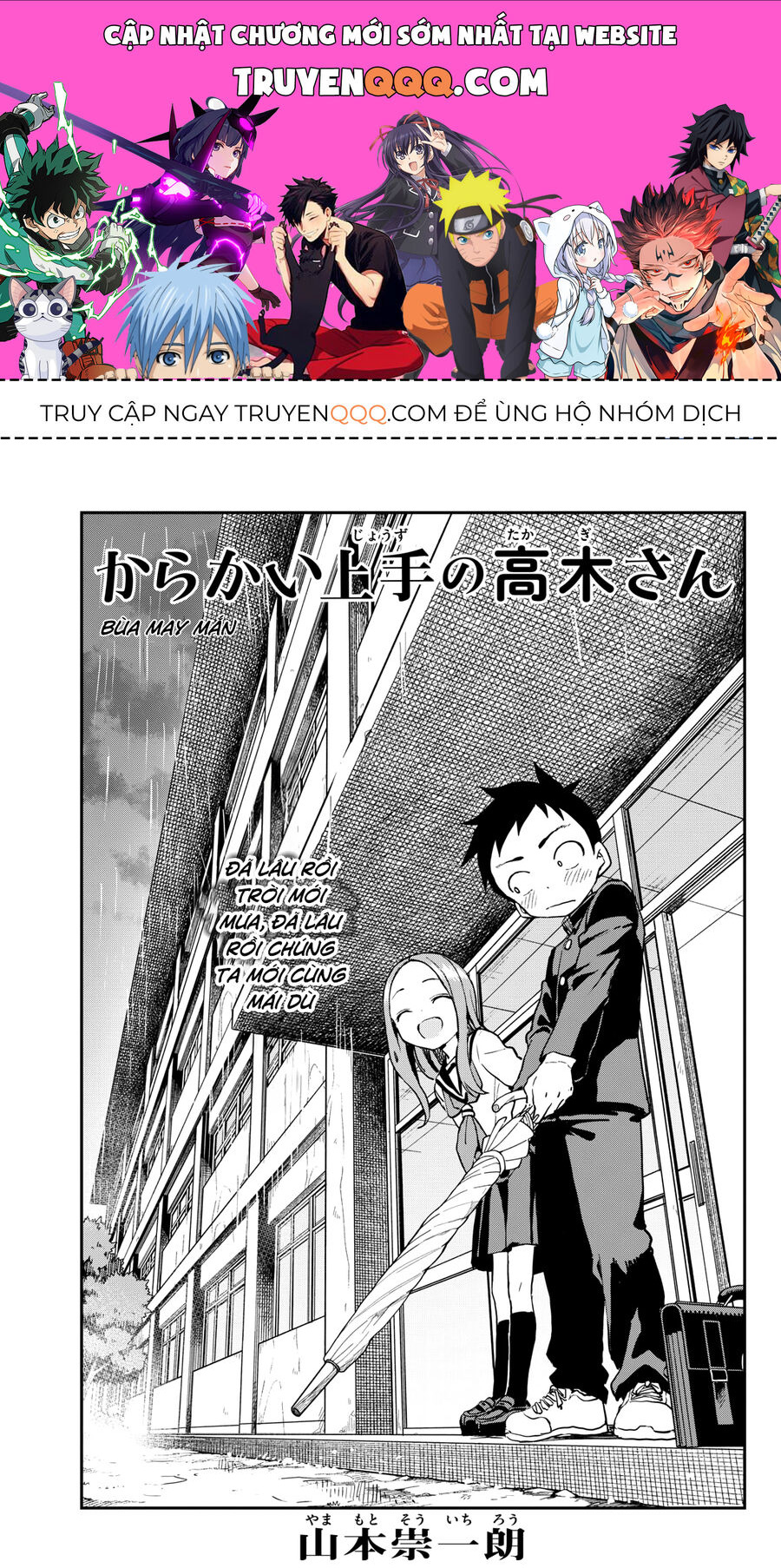 Nhất Quỷ Nhì Ma, Thứ Ba Takagi Chapter 175 - 1