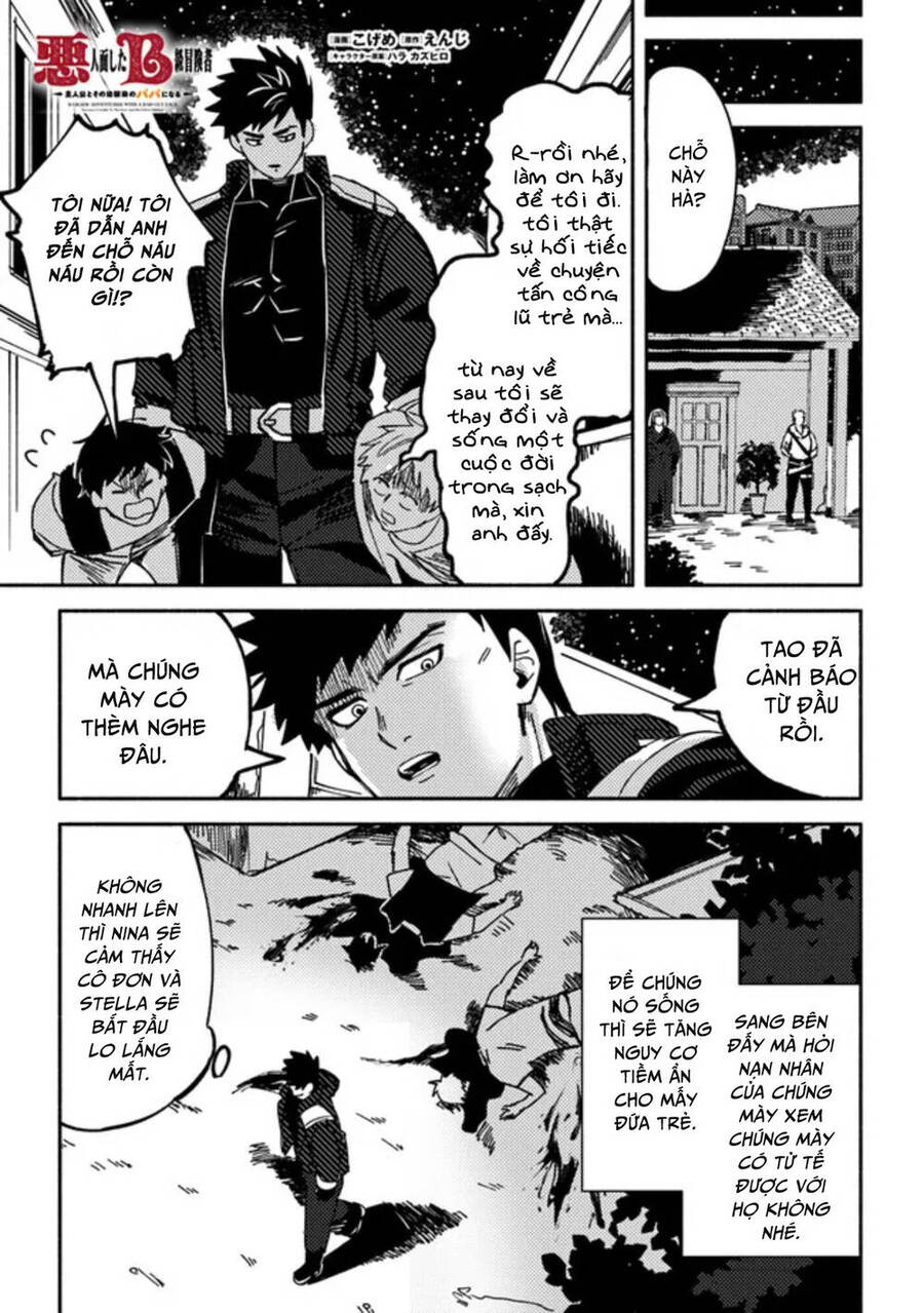 Akuninzura Shita B-Kyuu Boukensha - Shujinkou To Sono Osananajimi-Tachi No Papa Ni Naru Chapter 3.2 - 1