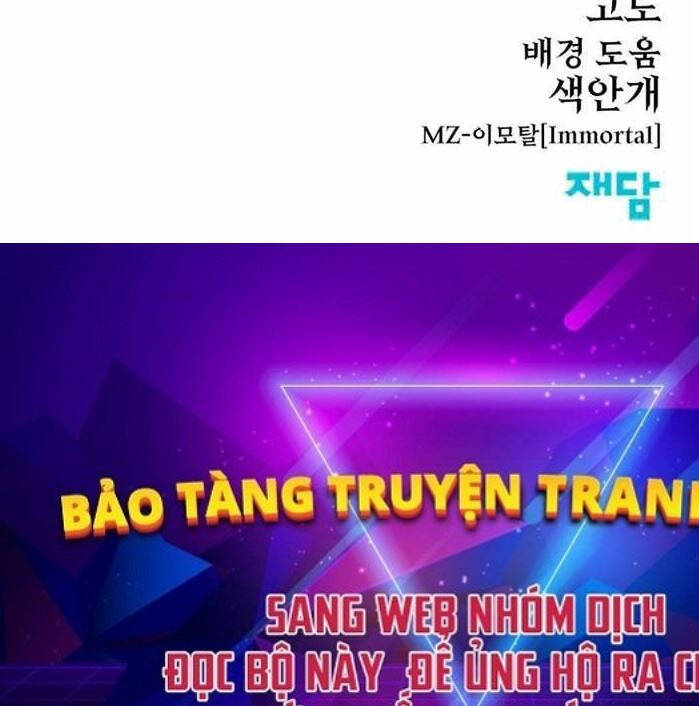 Tiếng Thét Cuồng Bạo Chapter 2 - 136