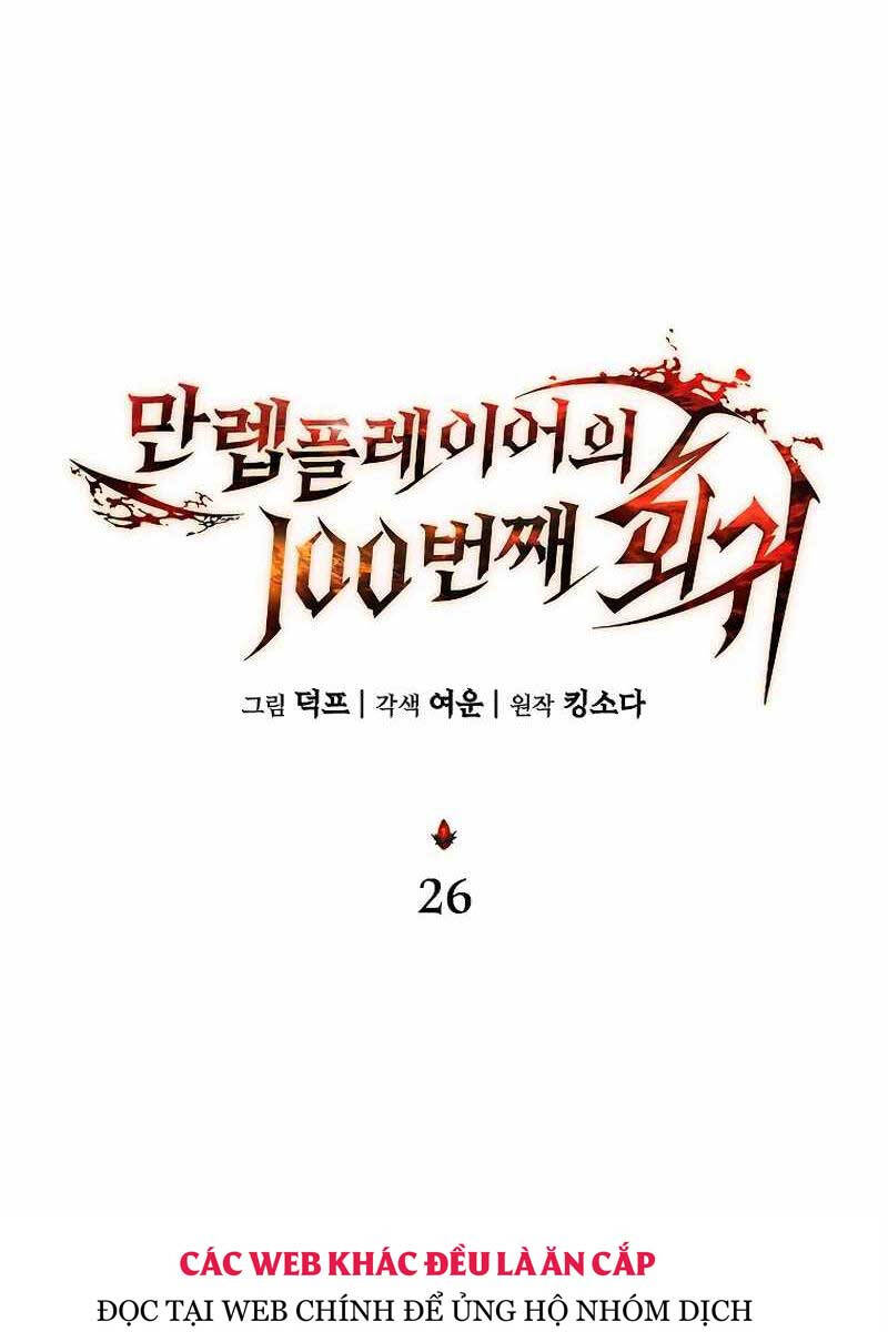 Người Chơi Mạnh Nhất Hồi Quy Lần Thứ 100 Chapter 26 - 57