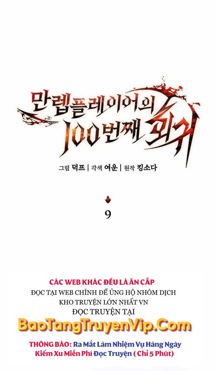 Người Chơi Mạnh Nhất Hồi Quy Lần Thứ 100 Chapter 9 - 35