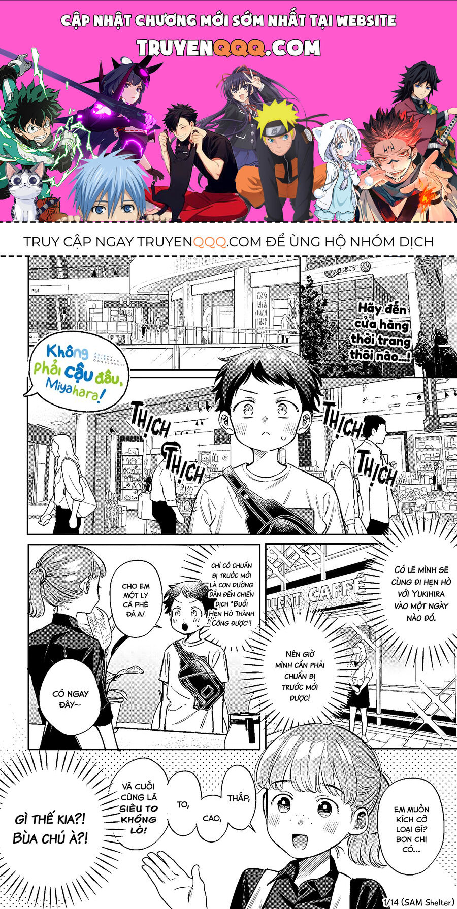 Chigau Miyahara, Omae Ja Nai! Chapter 10 - 1