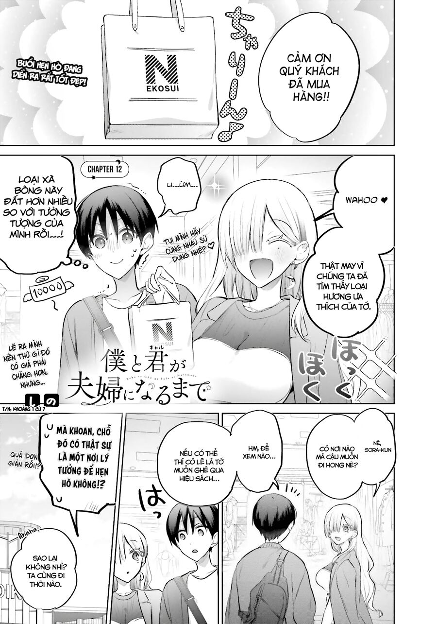 Boku To Gal Ga Fufu Ni Narumade Chapter 12 - 2