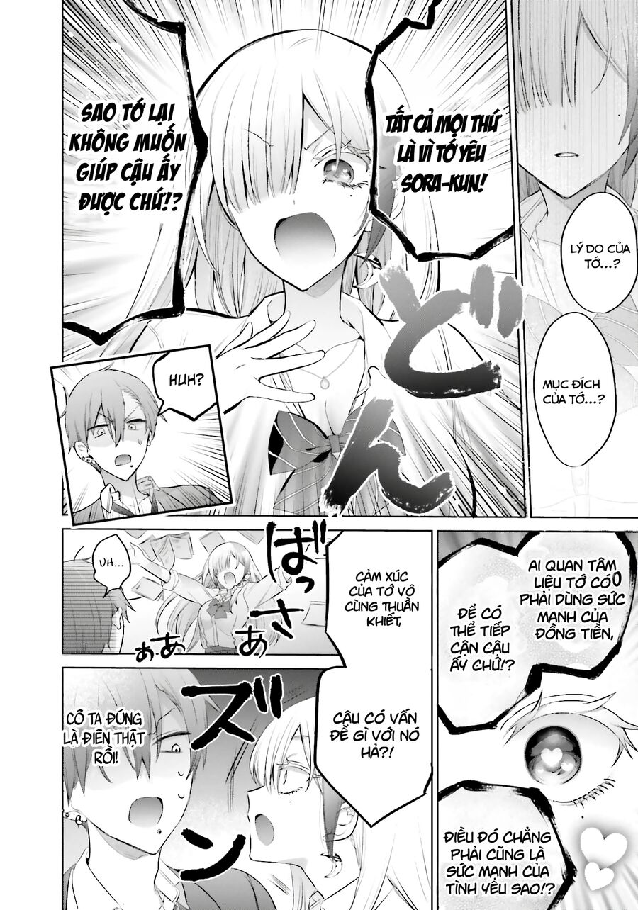 Boku To Gal Ga Fufu Ni Narumade Chapter 13 - 15