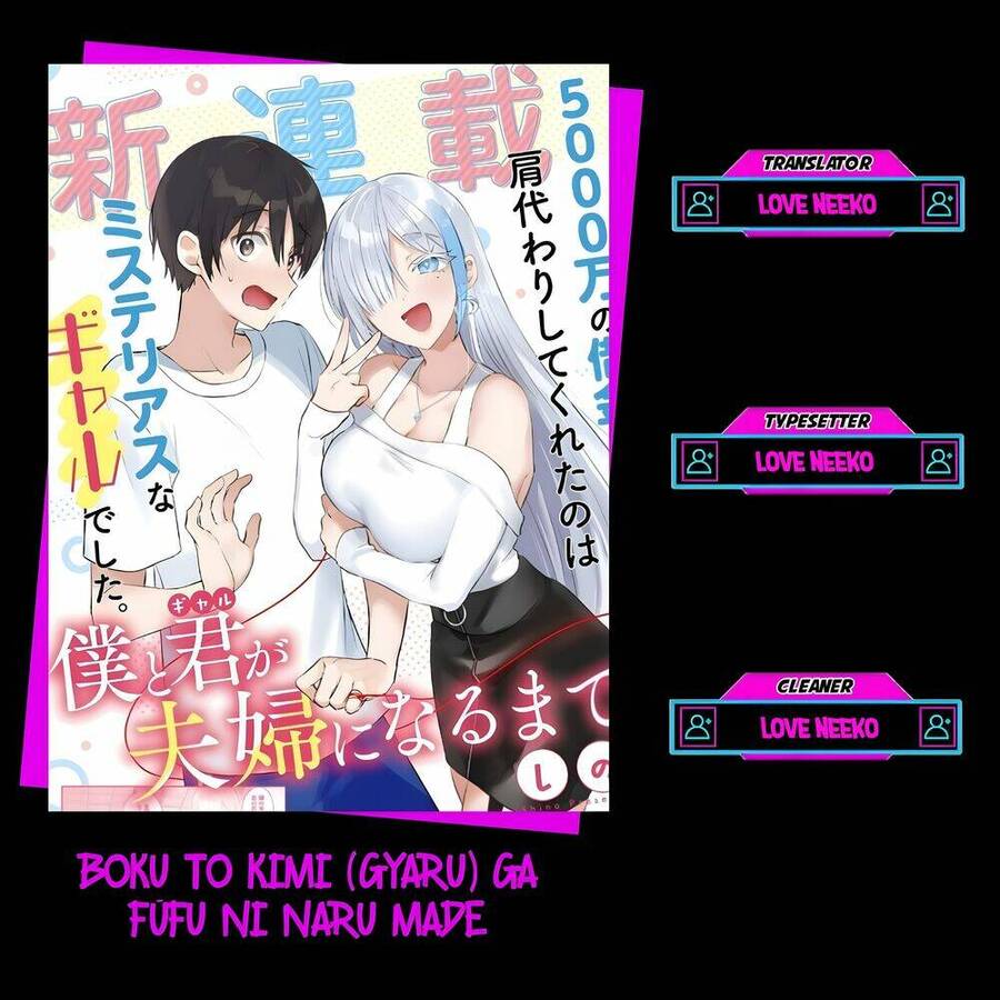 Boku To Gal Ga Fufu Ni Narumade Chapter 3 - 1