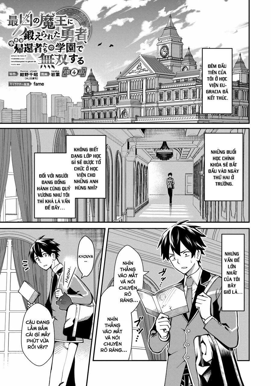 Saikyou No Maou Ni Kitaerareta Yuusha Isekai Kikanshatachi No Gakuen De Musou Suru Chapter 4 - 3