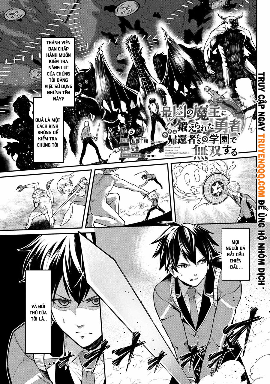 Saikyou No Maou Ni Kitaerareta Yuusha Isekai Kikanshatachi No Gakuen De Musou Suru Chapter 5 - 2