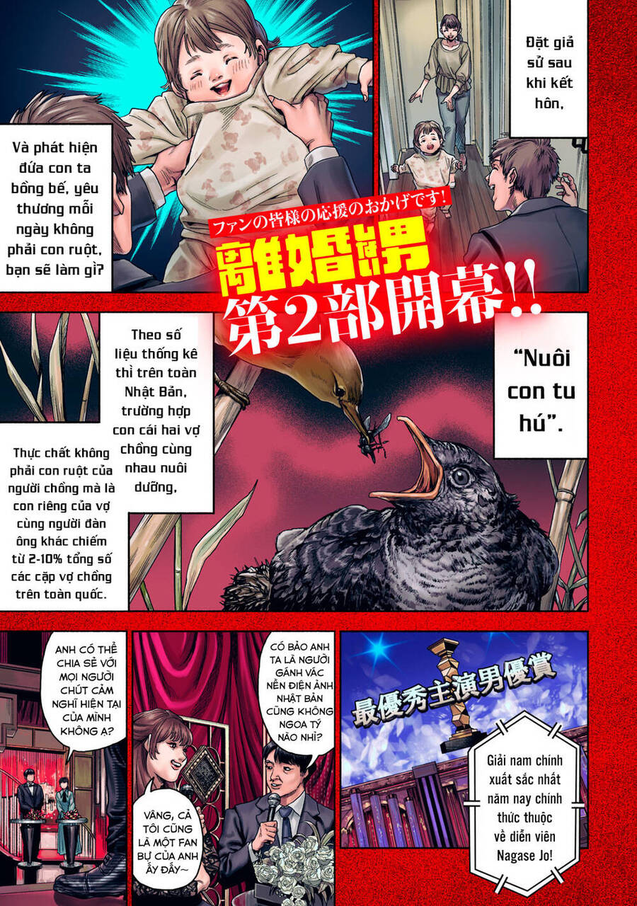 Người Đàn Ông Không Thể Ly Hôn Case 2 Chapter 1.1 - 3