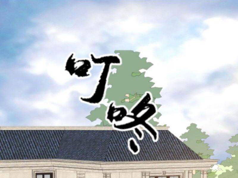 Ta Có 90 Tỷ Tiền Liếm Cẩu! Chapter 109 - 3