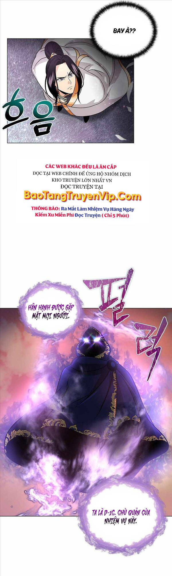 Thiên Ma Không Muốn Thăng Cấp Chapter 3 - 58