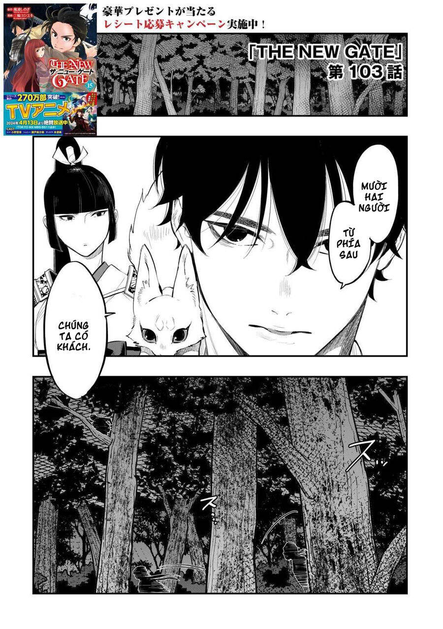 The New Gate Chapter 103 - 4