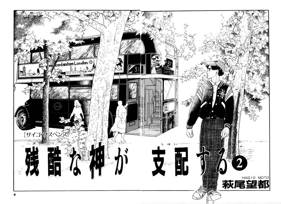 Ngự Trị Ta, Vị Chúa Tàn Bạo - Zankoku Na Kami Ga Shihaisuru Chapter 5 - 7