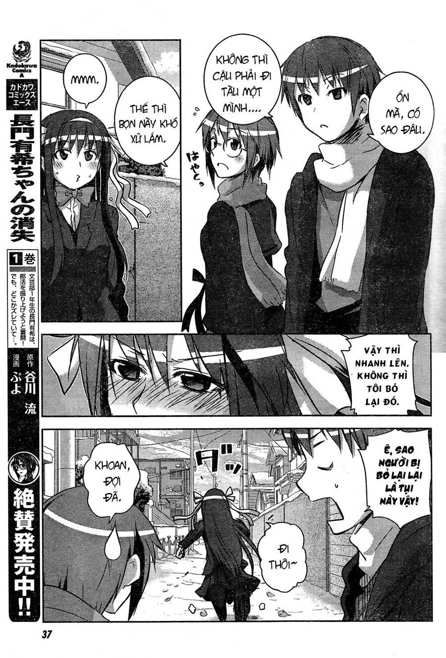 Sự Biến Mất Của Nagato Yuki-Chan Chapter 8 - 15