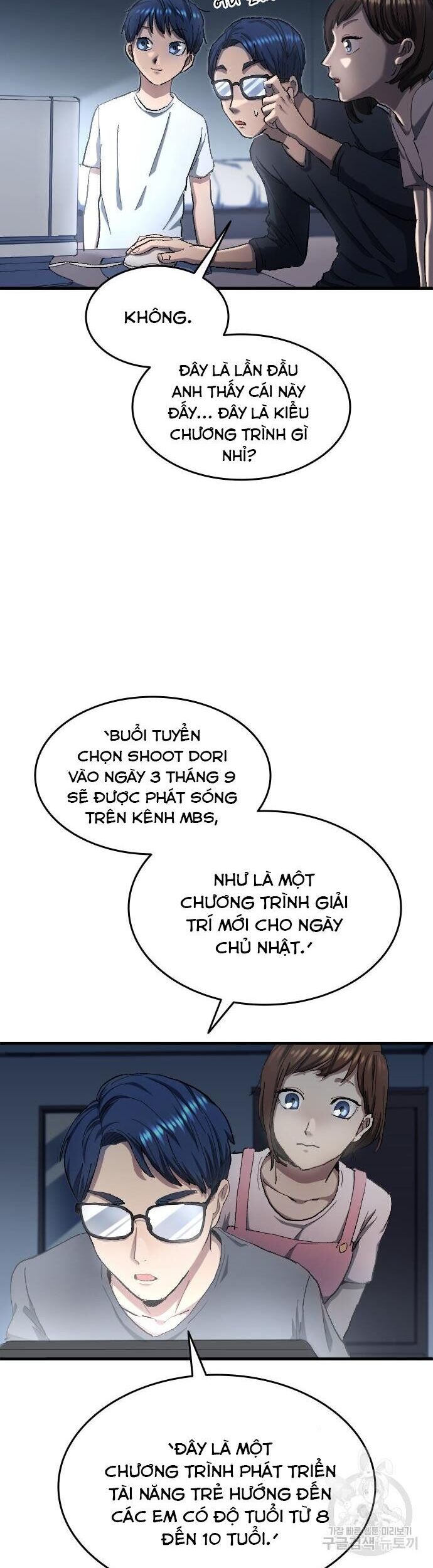 Thiên Phú Bóng Đá, Tất Cả Đều Là Của Tôi! Chapter 5 - 27