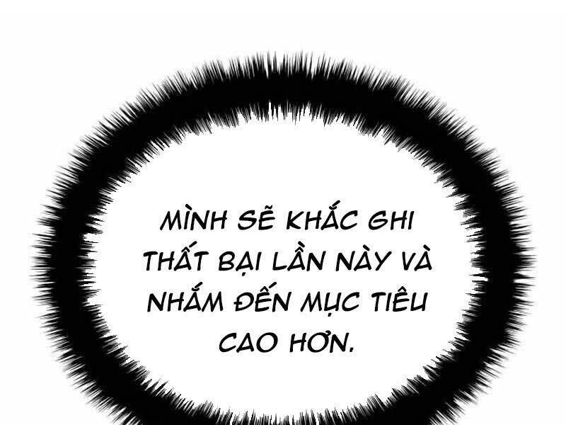 thiên phú bóng đá, tất cả đều là của tôi! Chapter 80 - Trang 2