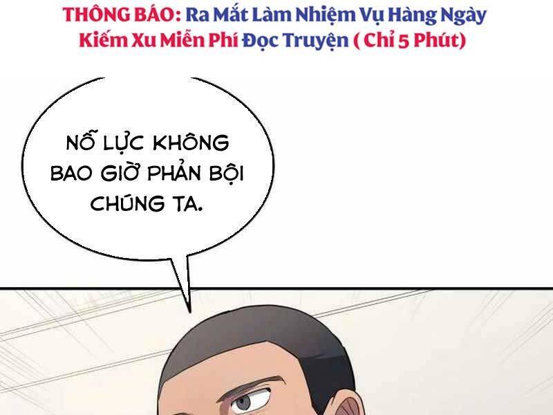 thiên phú bóng đá, tất cả đều là của tôi! Chapter 80 - Trang 2