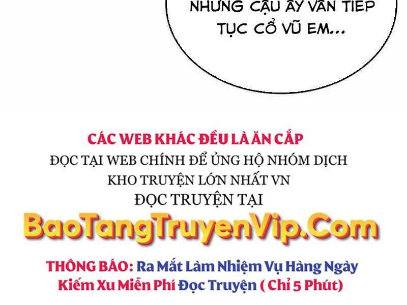 thiên phú bóng đá, tất cả đều là của tôi! Chapter 80 - Trang 2