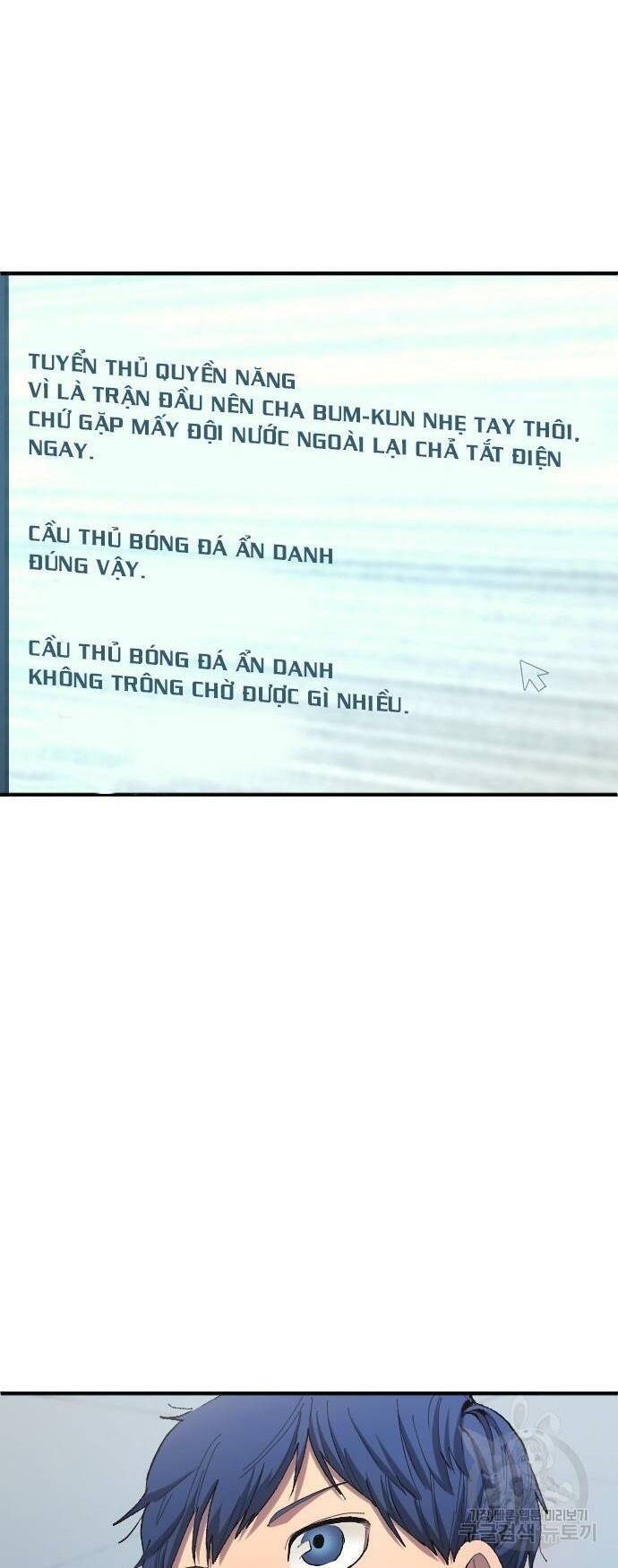 Thiên Phú Bóng Đá, Tất Cả Đều Là Của Tôi! Chapter 12 - 45