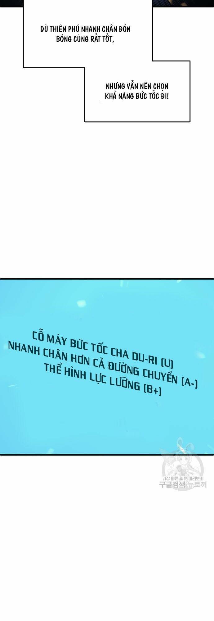 Thiên Phú Bóng Đá, Tất Cả Đều Là Của Tôi! Chapter 15 - 26