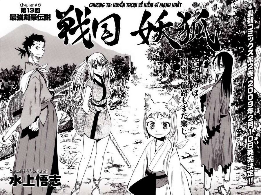 Sengoku Youko Chapter 13 - 2