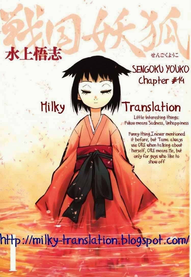 Sengoku Youko Chapter 14 - 29