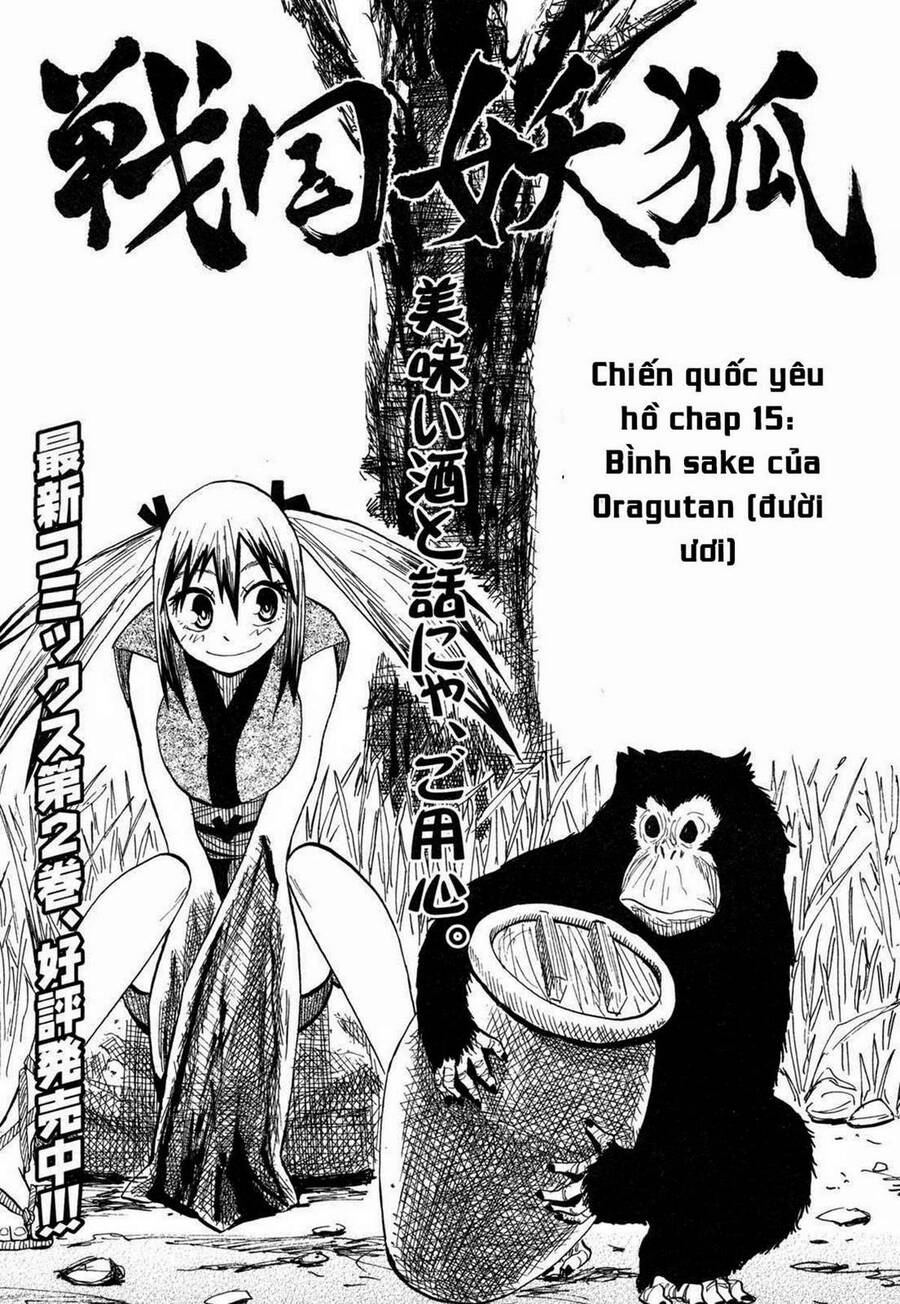 Sengoku Youko Chapter 15 - 1