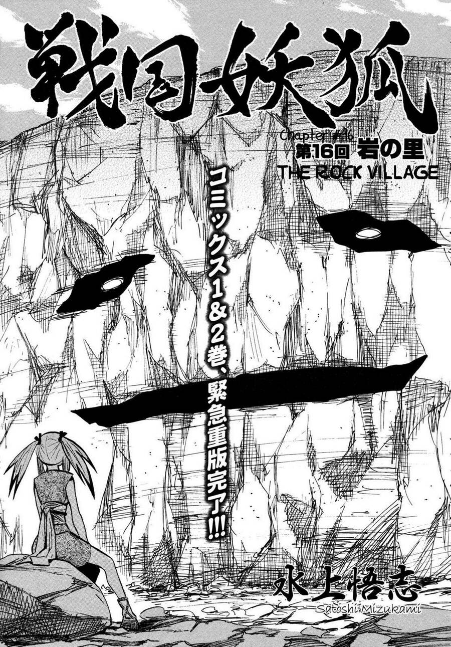 Sengoku Youko Chapter 16 - 3