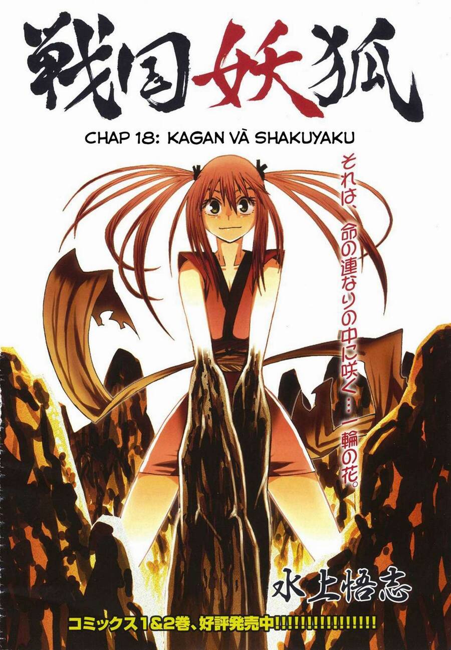 Sengoku Youko Chapter 18 - 2