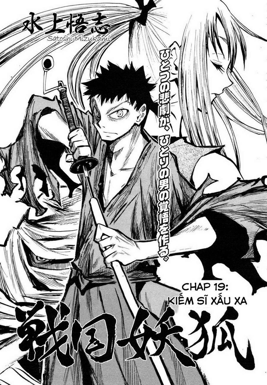 Sengoku Youko Chapter 19 - 3