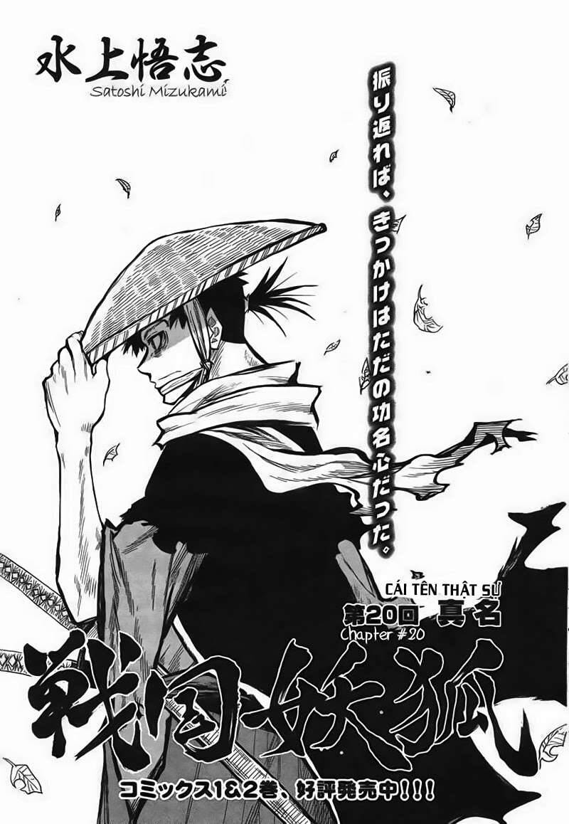 Sengoku Youko Chapter 20 - 1