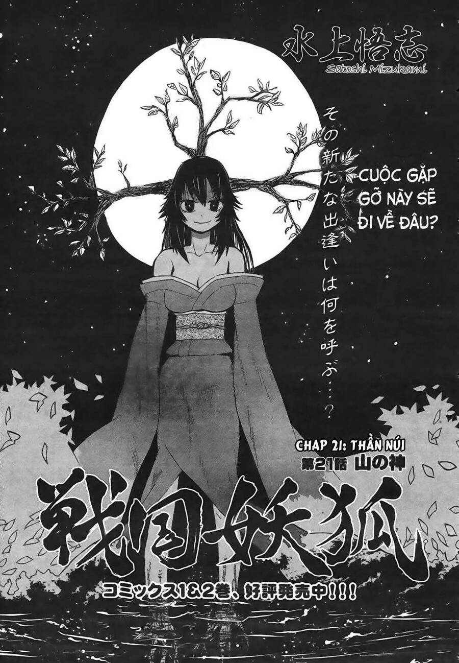 Sengoku Youko Chapter 21 - 3