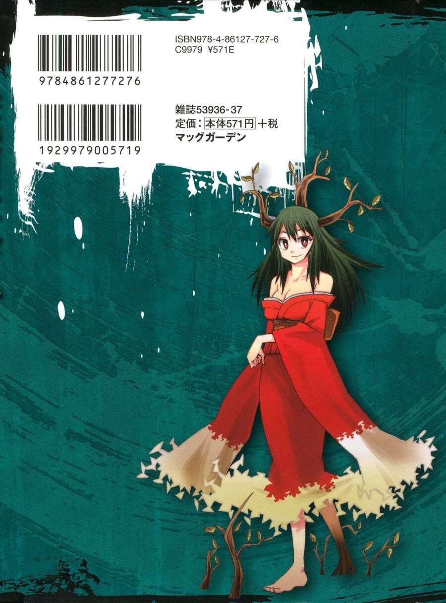 Sengoku Youko Chapter 24 - 1