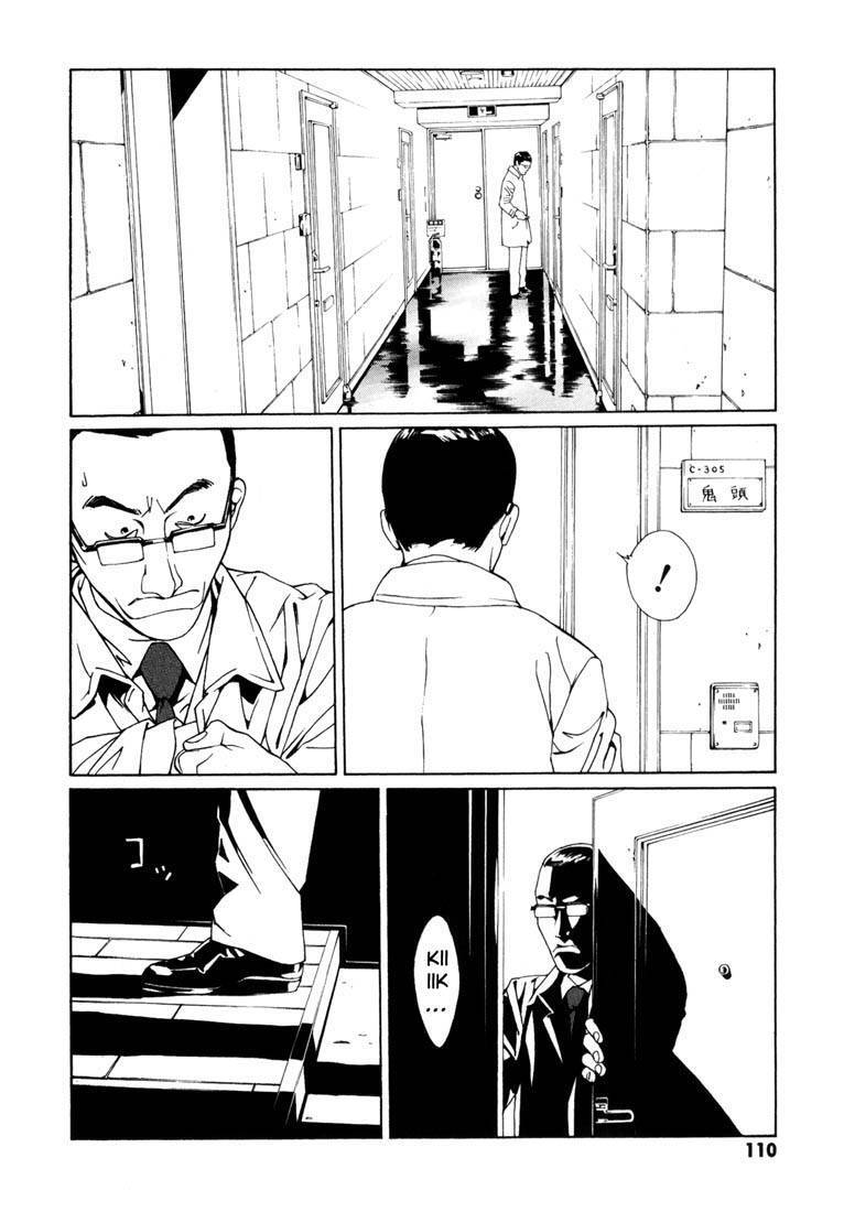 Mpd Psycho Chapter 65 - 5