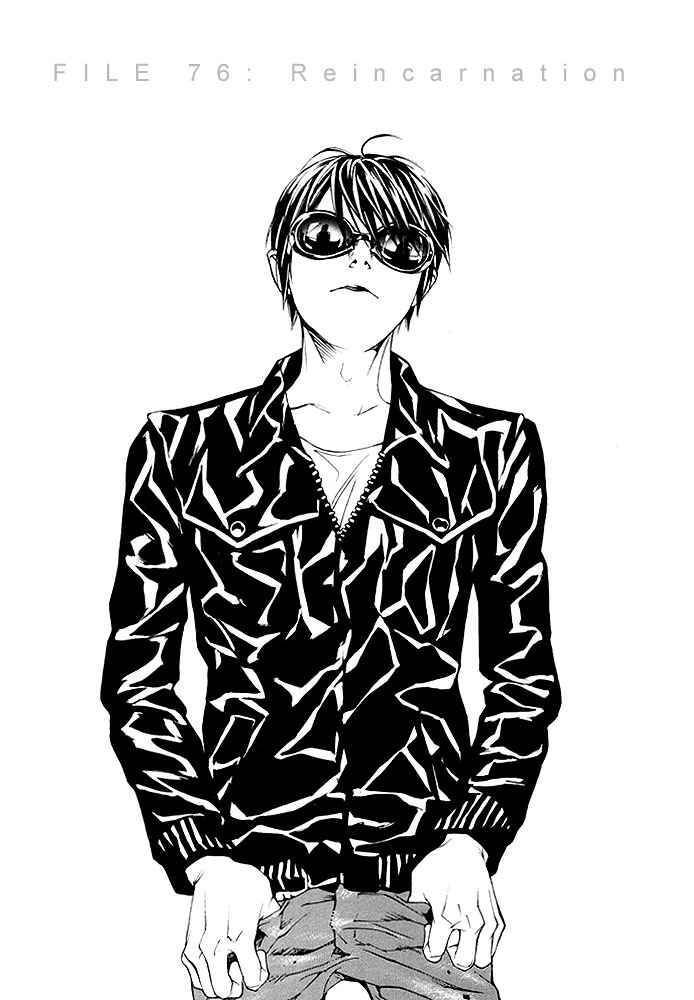 Mpd Psycho Chapter 81 - 3