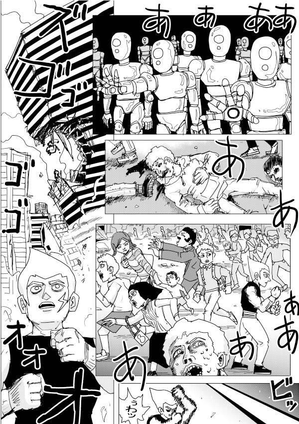 One-Punch Man Gốc (By One) Chapter 143 - 4