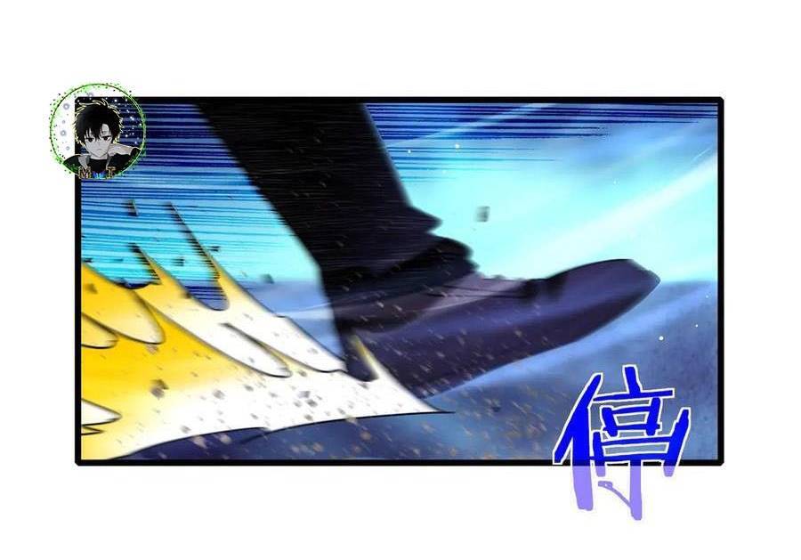 Vô Địch Bị Động Tạo Ra Tấn Sát Thương Chapter 32 - 156