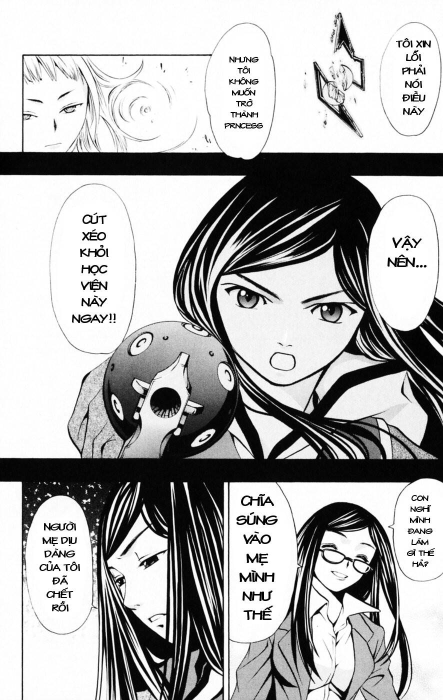 Mai-Hime Chapter 28 - 15