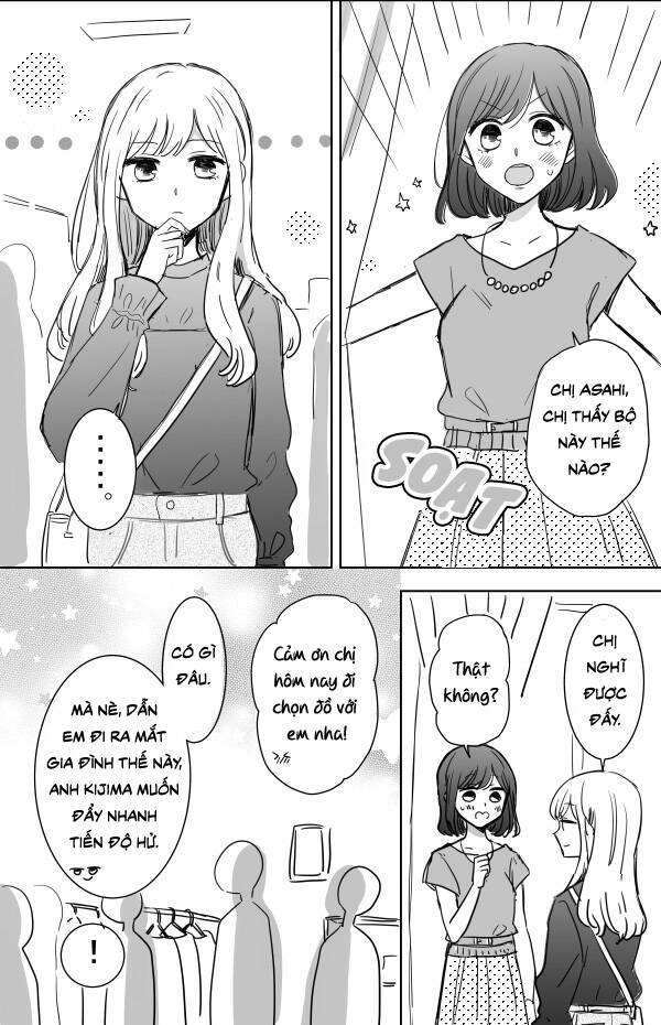 Kijima-San To Yamada-San Chapter 11 - 3