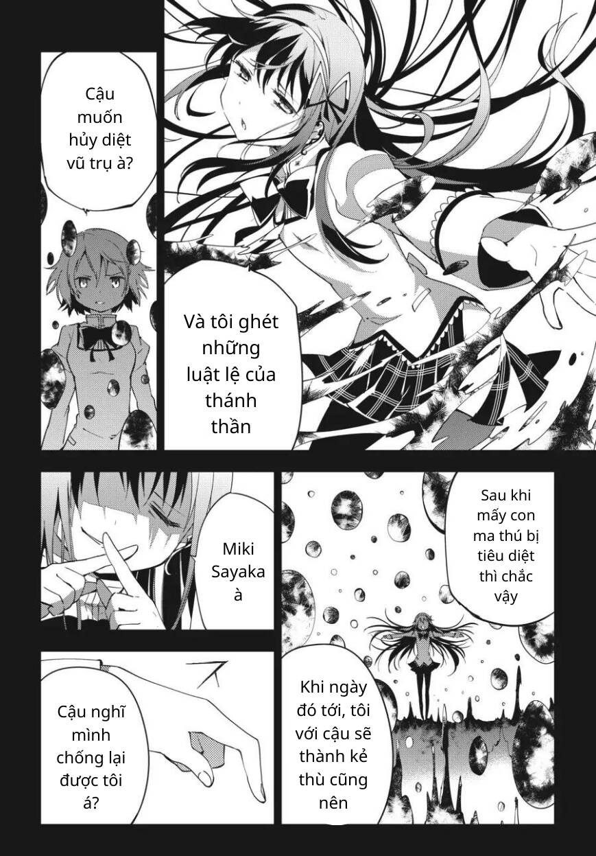 Puella Magi Madoka Magica: The Movie -Rebellion Chapter 9 - 9