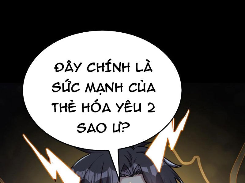 Quỷ Dị Khôi Phục: Ta Có Thể Hóa Thân Thành Đại Yêu Chapter 108 - 1