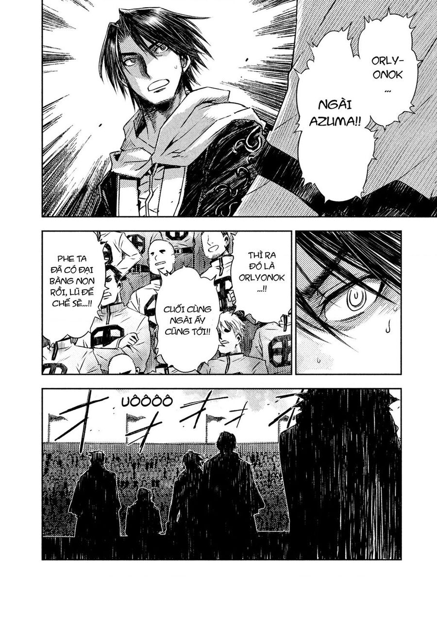 Tenrou No Avalon Chapter 4 - 26