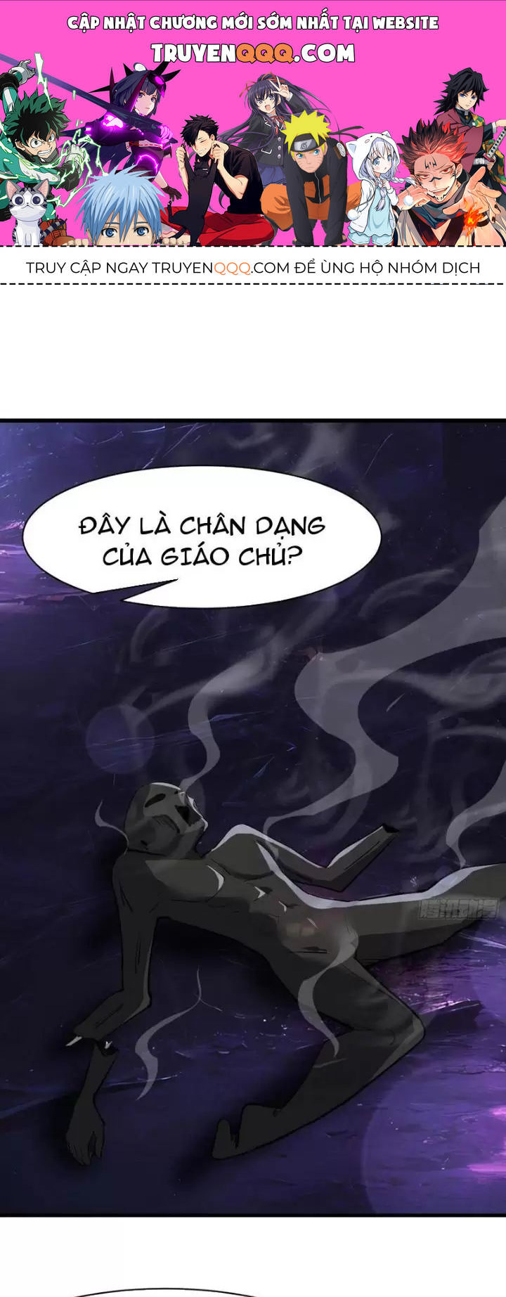 phu nhân nhà ta đến từ địa phủ ngàn năm Chapter 51 - Trang 2