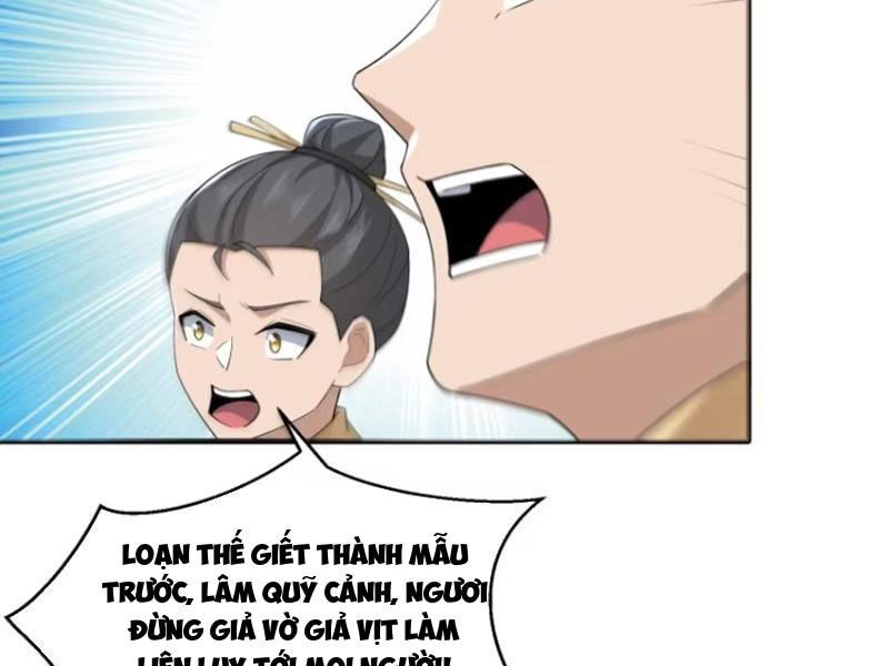 Thái Cổ Yêu Thánh Lấy Ta Làm Lô Đỉnh Chapter 88 - 63